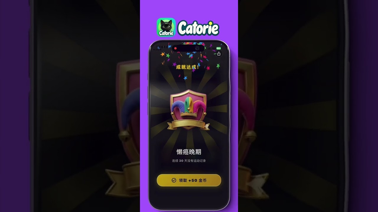 Catorie gallery image