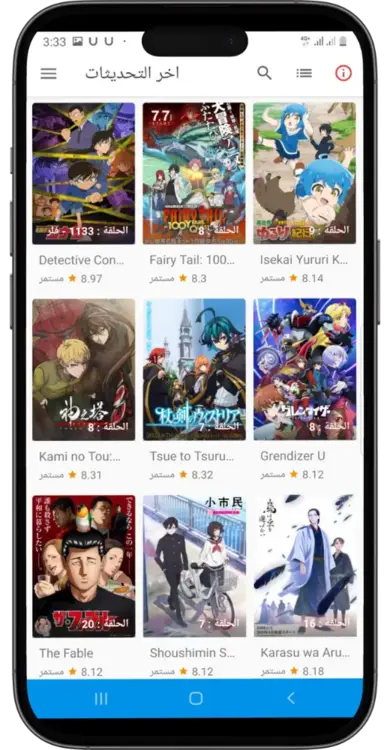 Media Anime Slayer Apk - Menonton filem animasi percuma 1