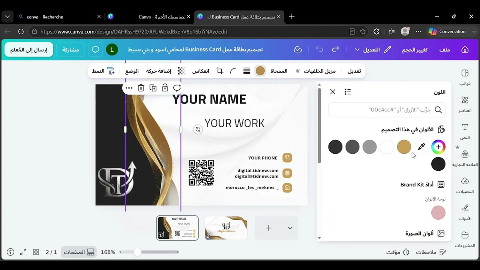 Tidnew Digital screenshot 1 (video preview)