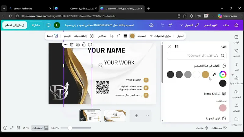 Tidnew Digital screenshot 1 (video preview)