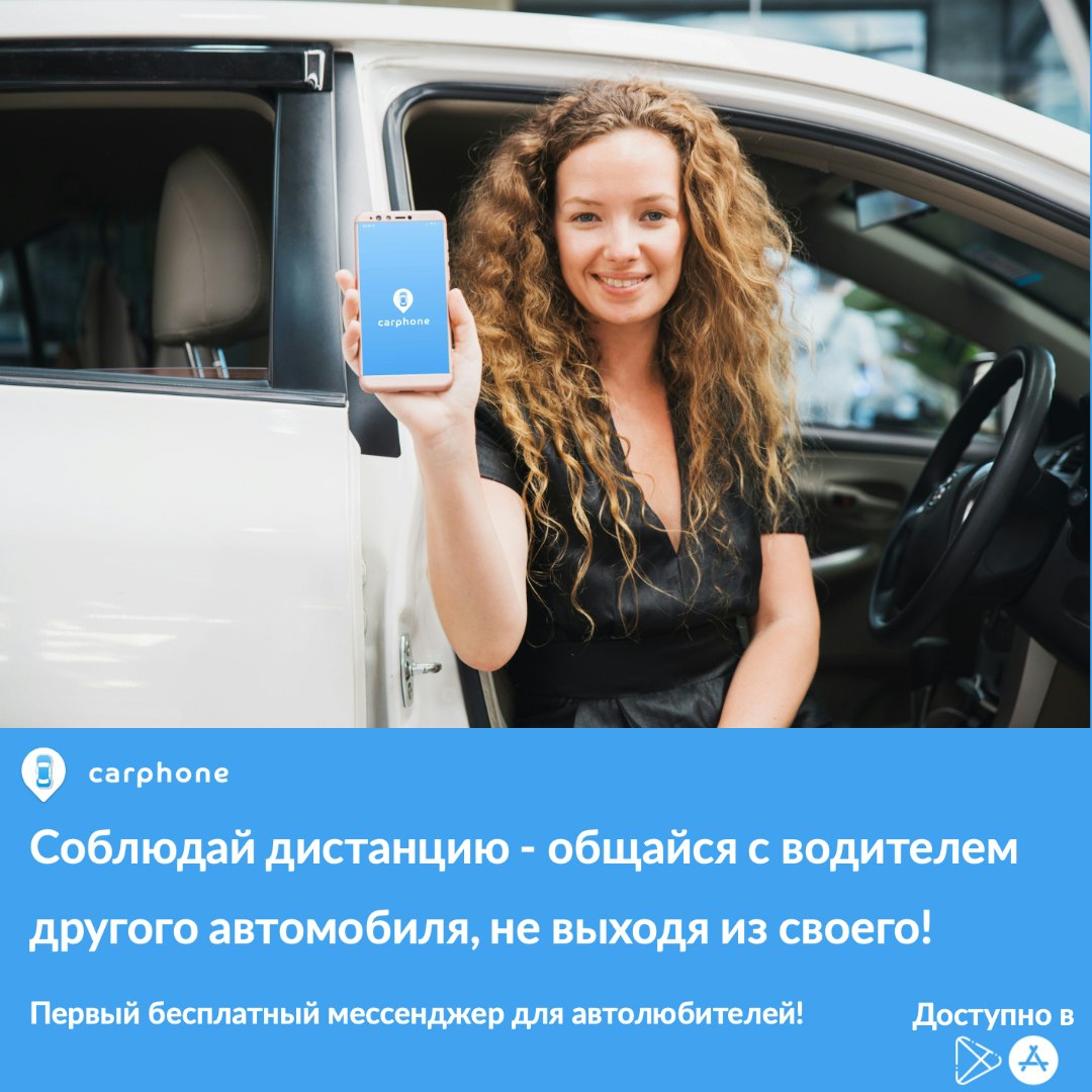 Carphone Private Parking Sharing gallery image