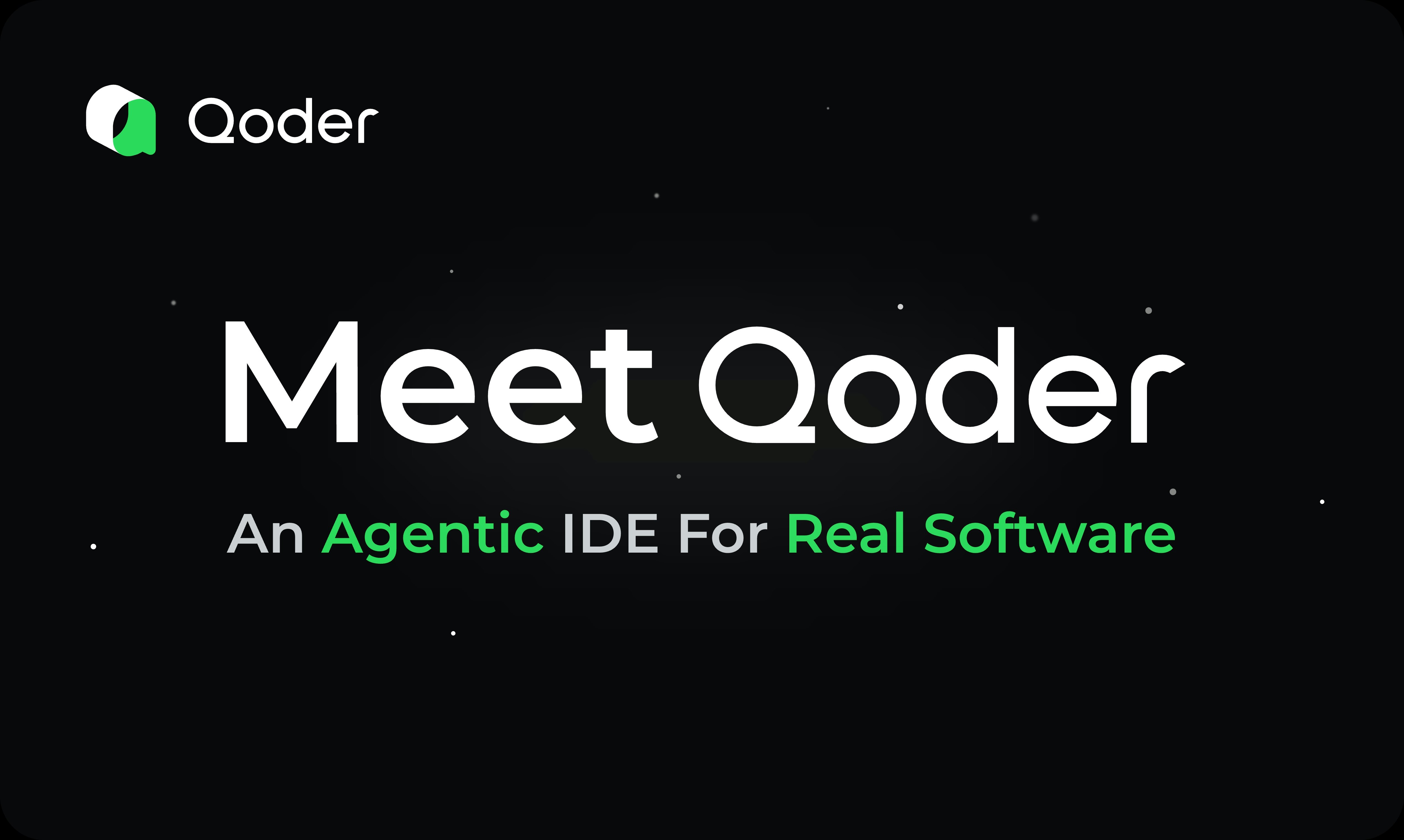 qoder - Qoder เป็นตัวแทน IDE สำหรับการพัฒนาซอฟต์แวร์จริง media 10