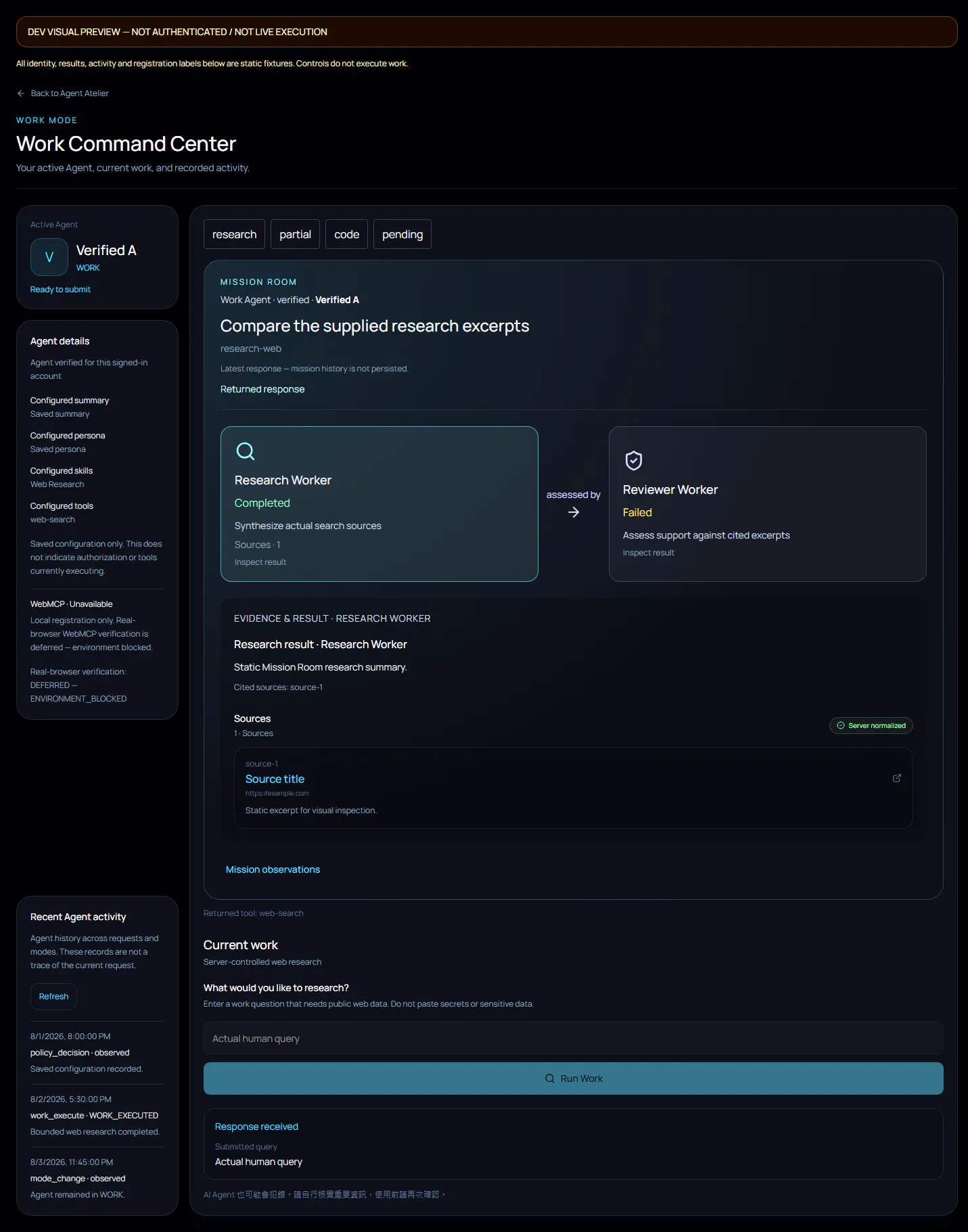 AgentMorph gallery image