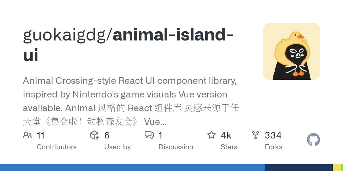 animal-island-ui gallery image