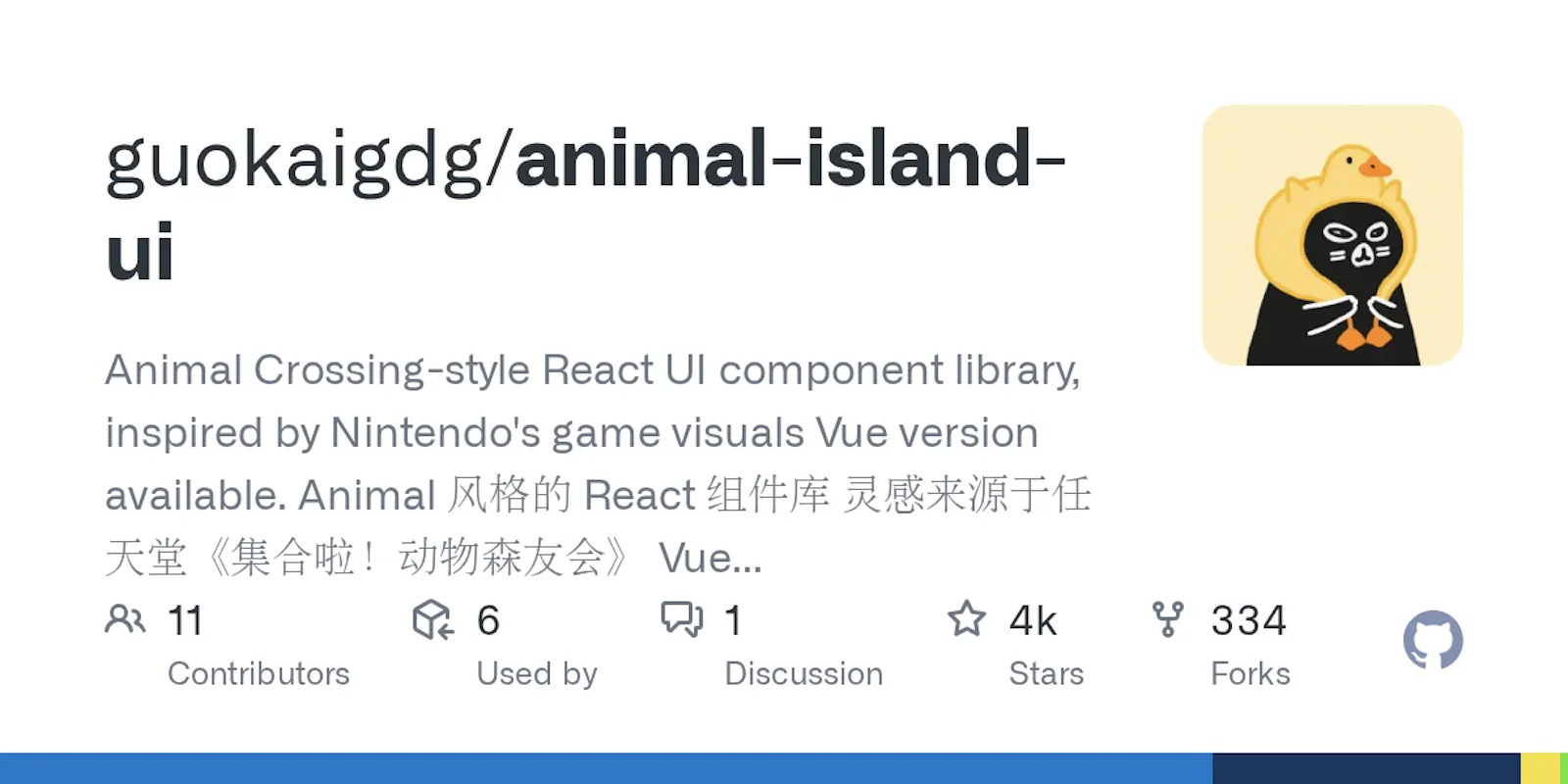 animal-island-ui screenshot 1
