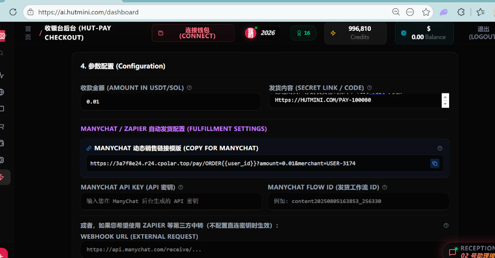 HUT-PAY screenshot 4