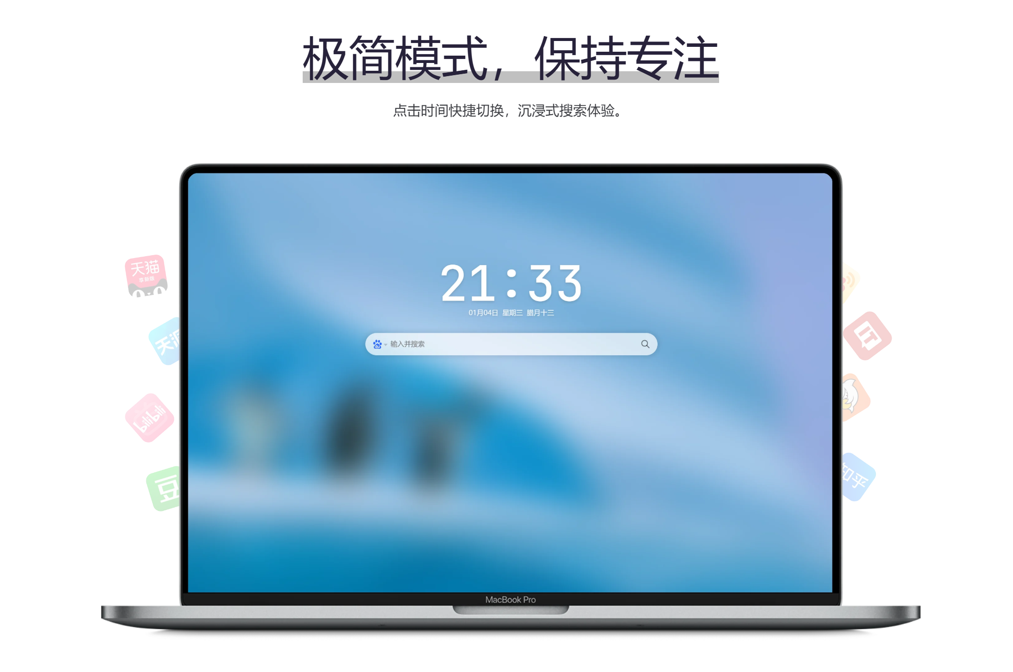 tab baru itab media 3