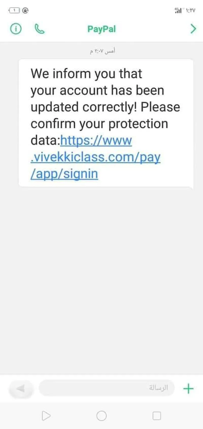 sms bulk sender  screenshot 1