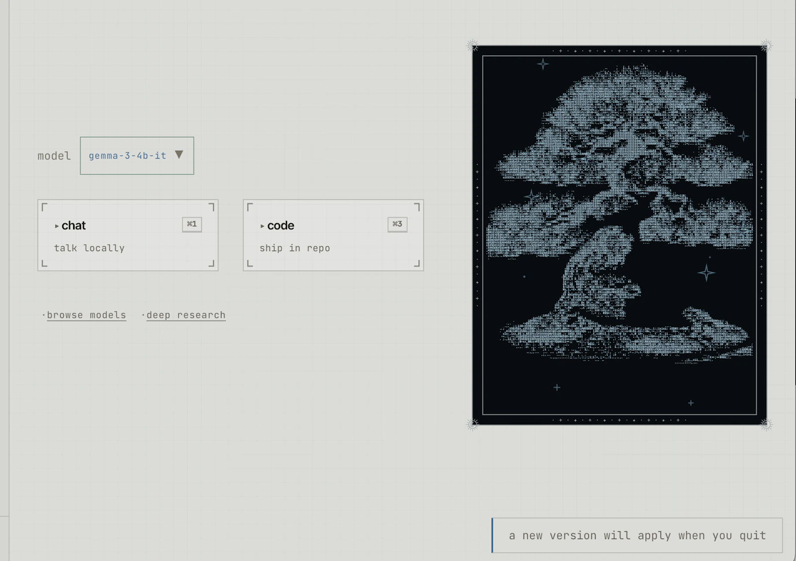 Sage screenshot 2