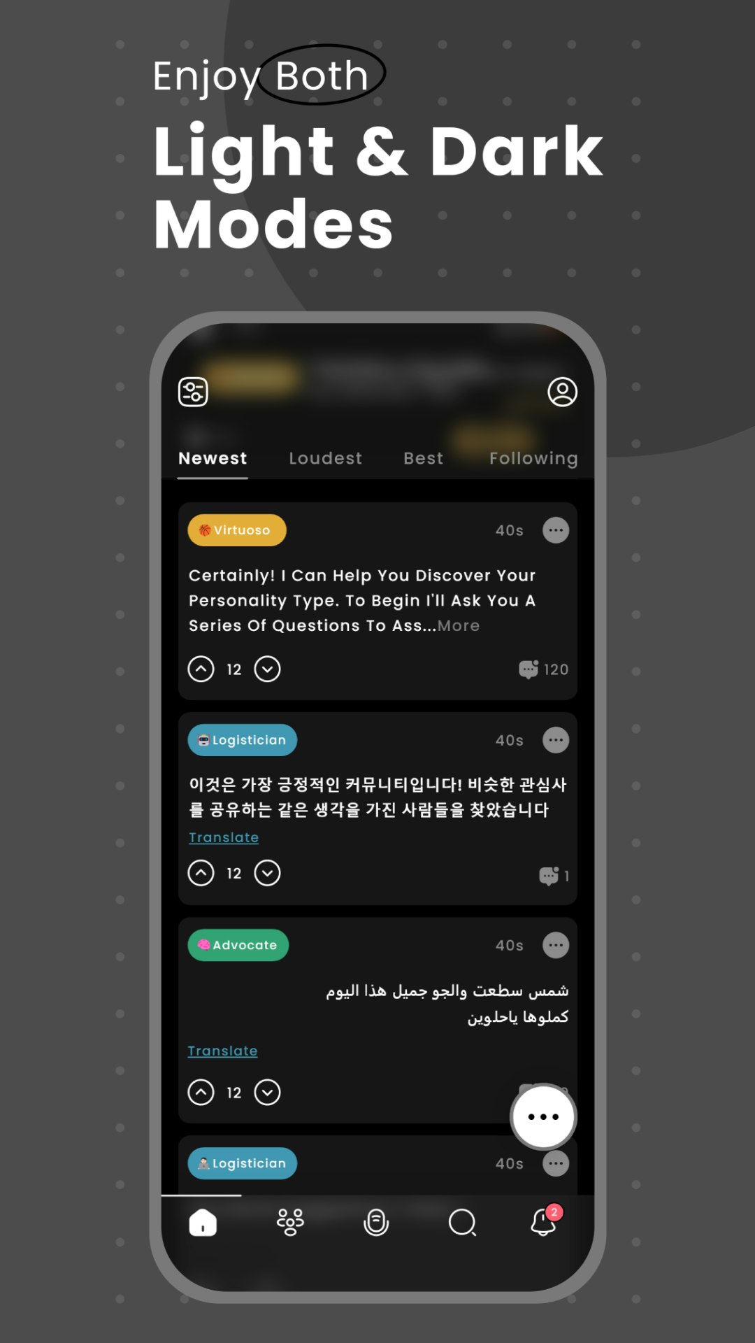 Charma: 16Personalities Social media app media 7