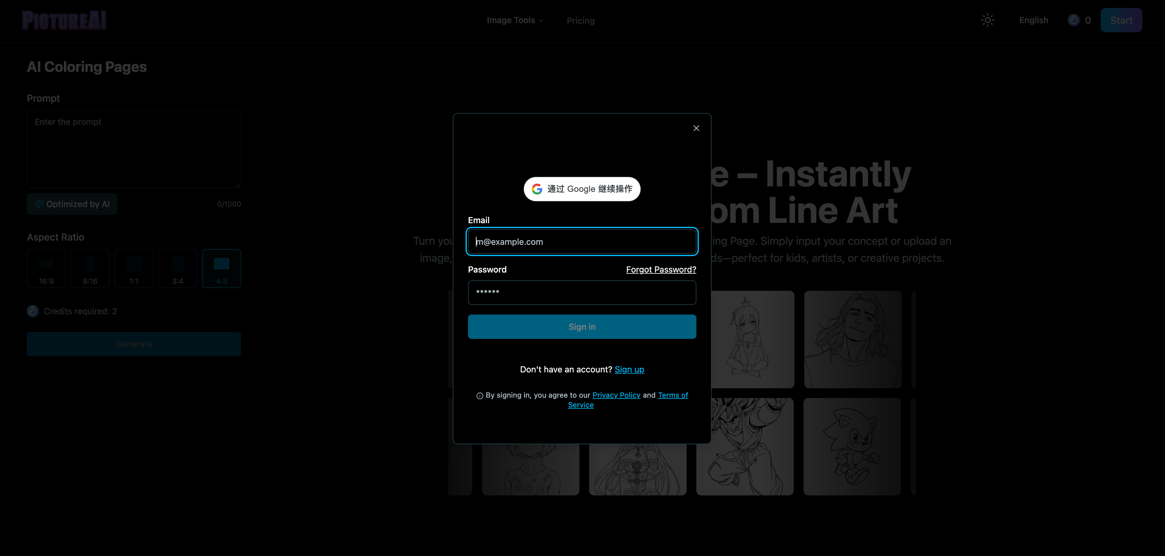 PictureAI gallery image
