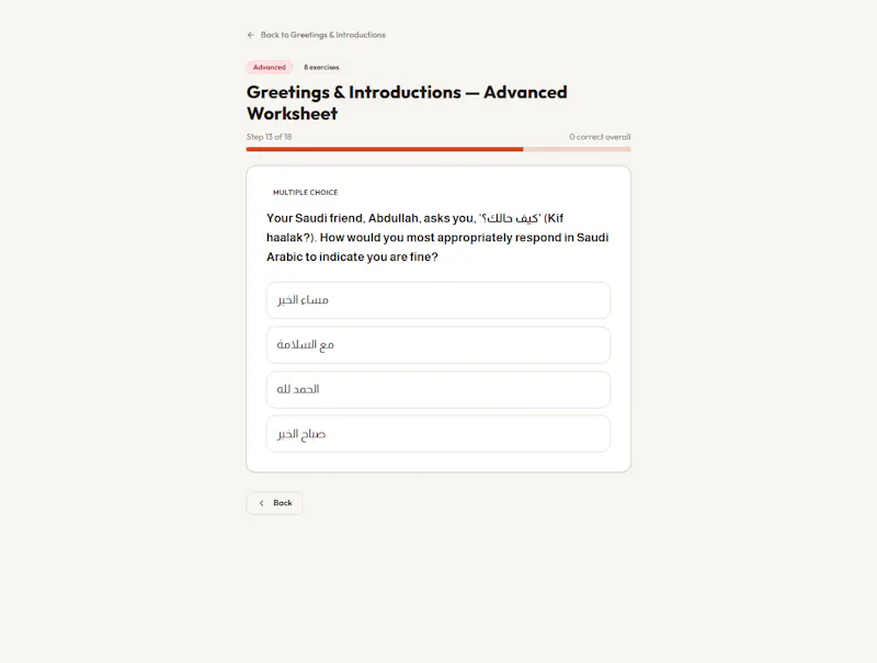 ArabicWorksheet screenshot 7