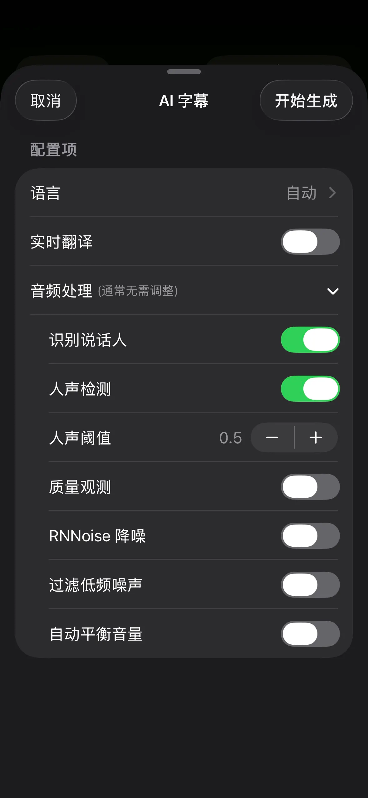 Media-AI: Video Subtitles gallery image