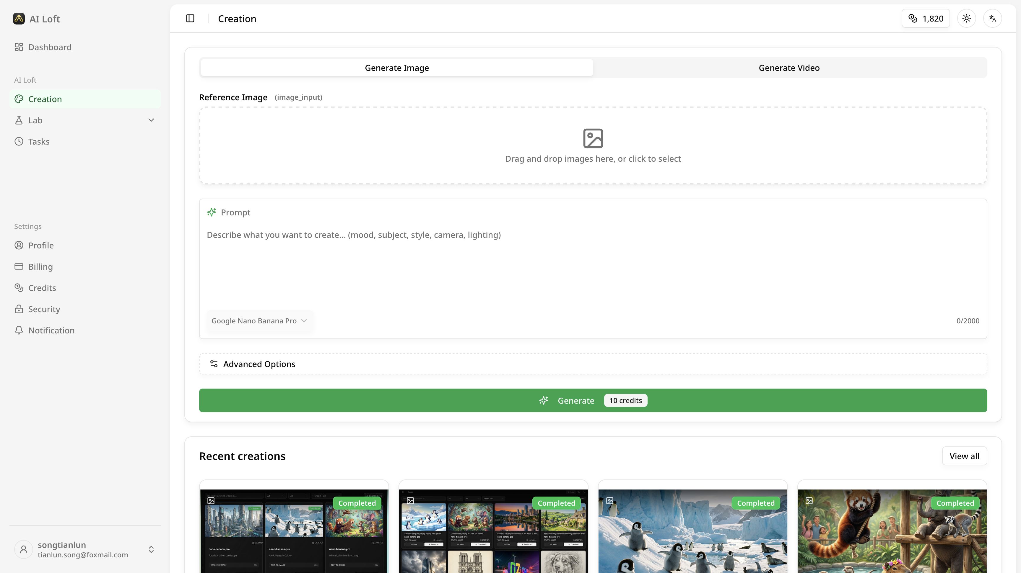 AiLoft gallery image