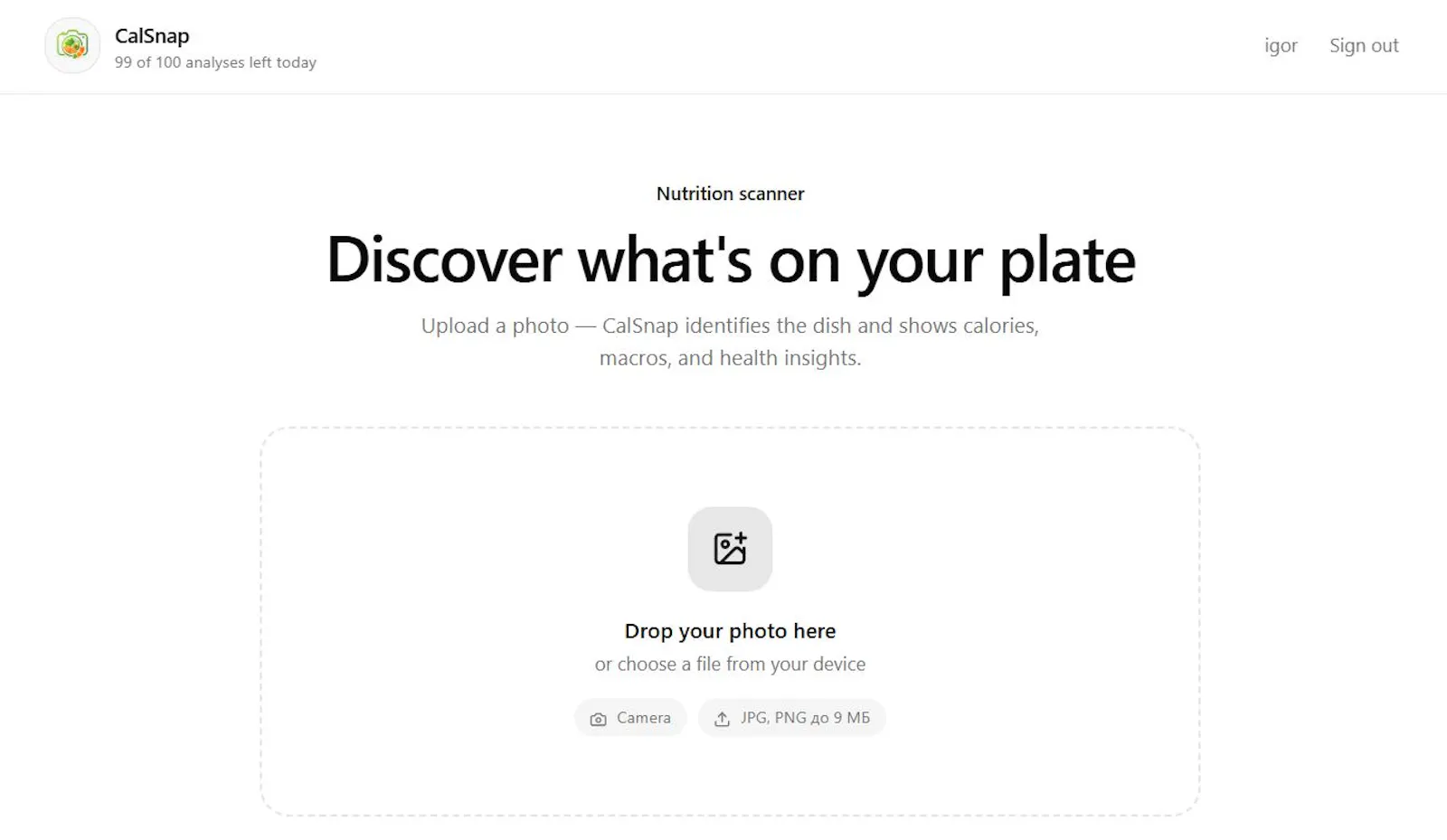 CalSnap  screenshot 1