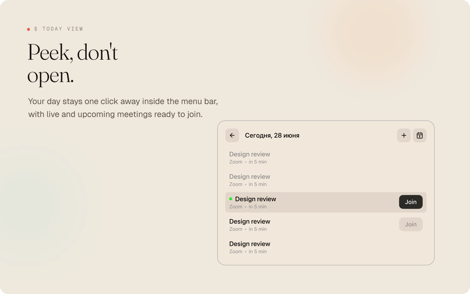 Pree — The moment before your next call 대표 미리보기