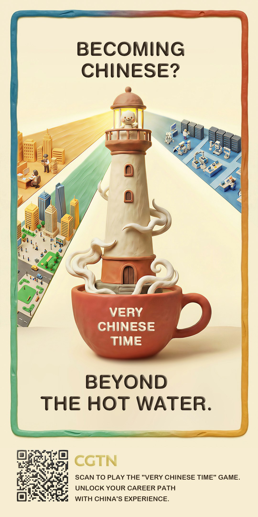 Very Chinese Time gallery image