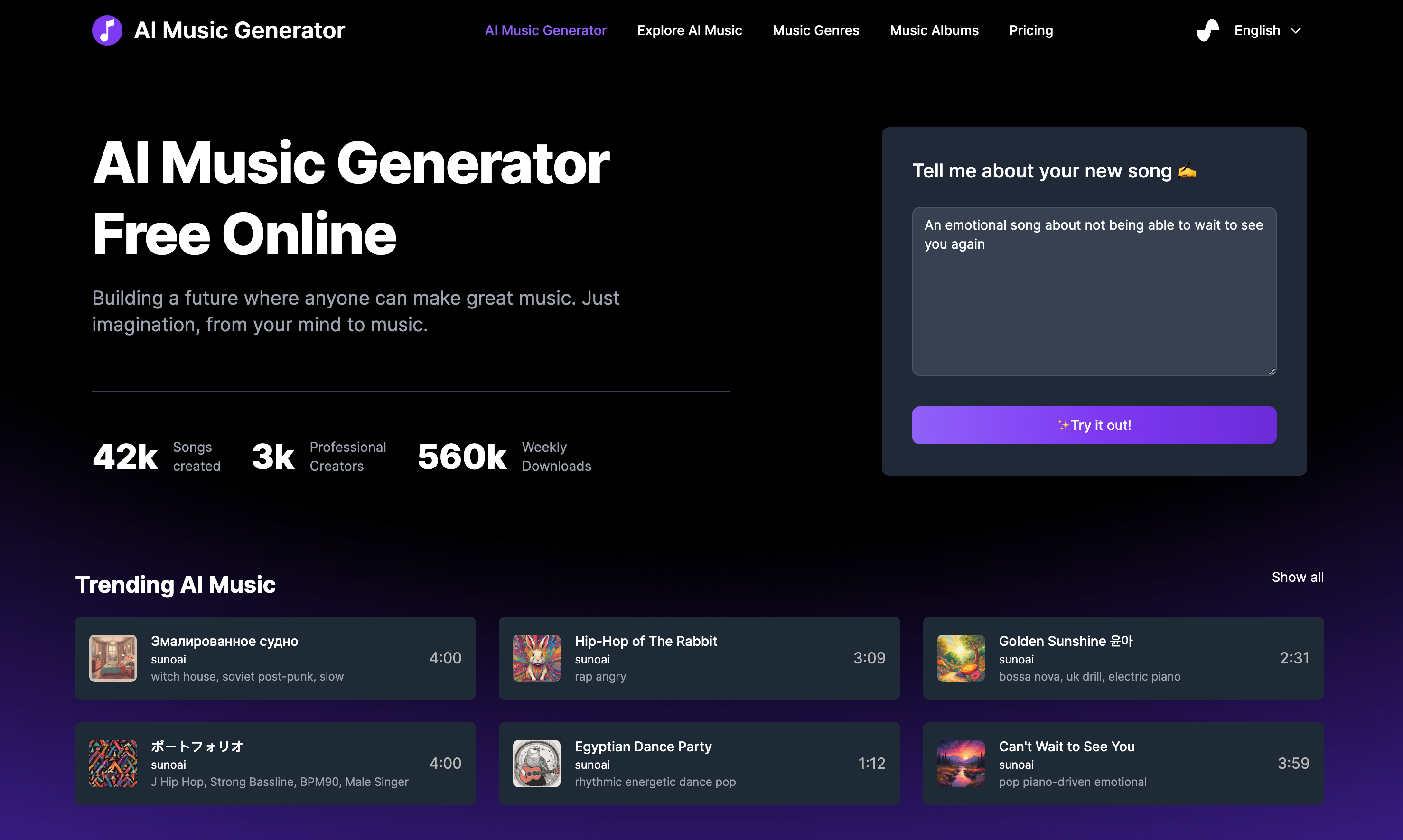 AI Music Generator gallery image
