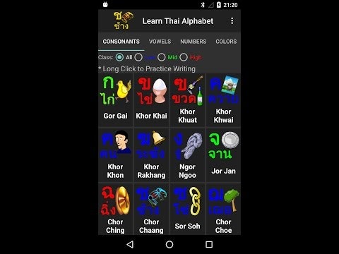 Learn Thai Alphabet App gallery image