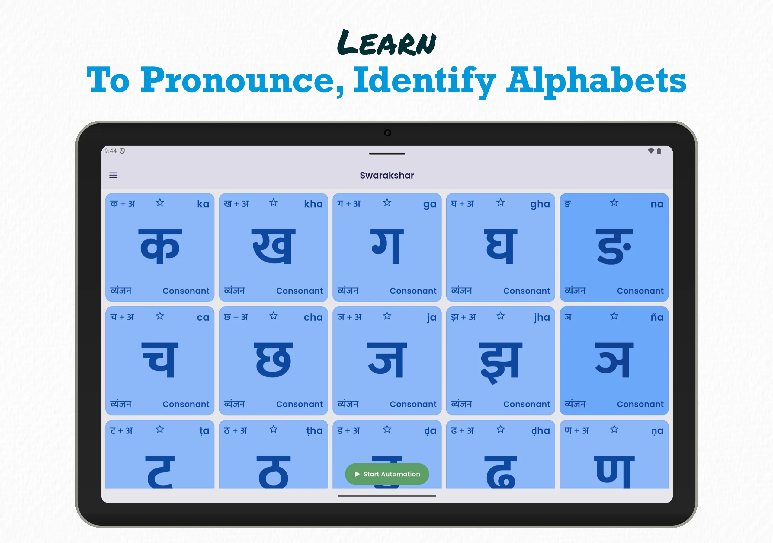 Swarakshar: Alphabet Learning gallery image