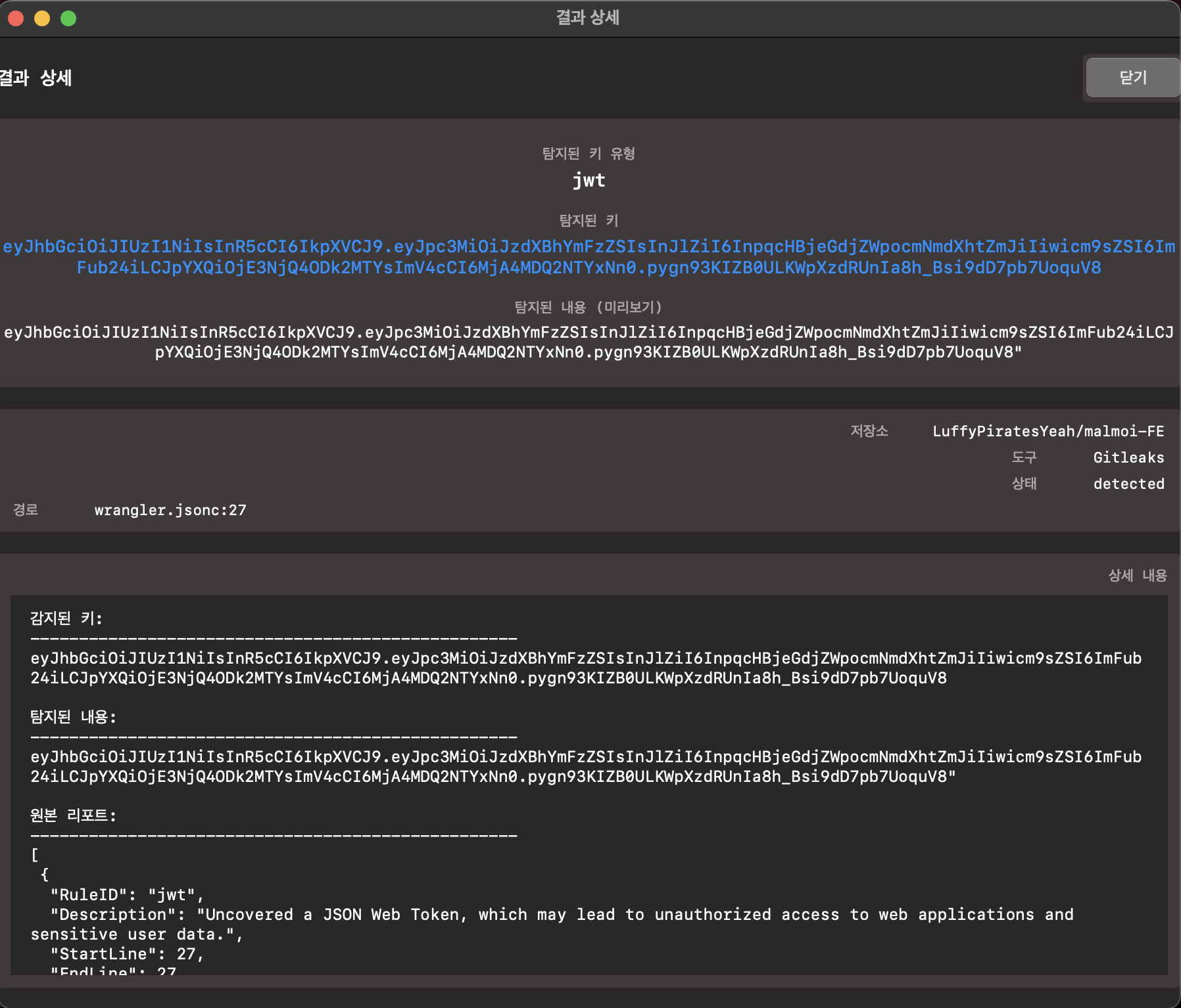 findkey gallery image