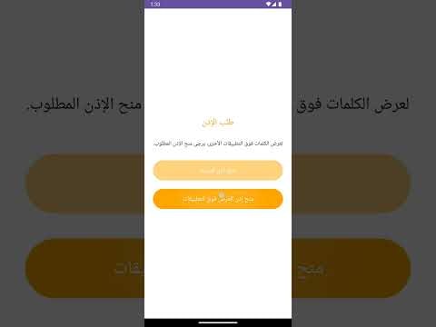 LEV : Learn English Vocabulary gallery image