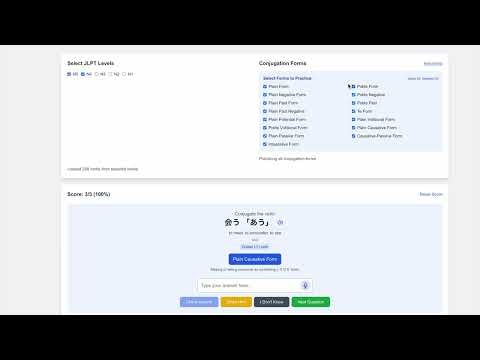 AI Japanese Tutor gallery image