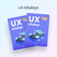 UX Kitabcha