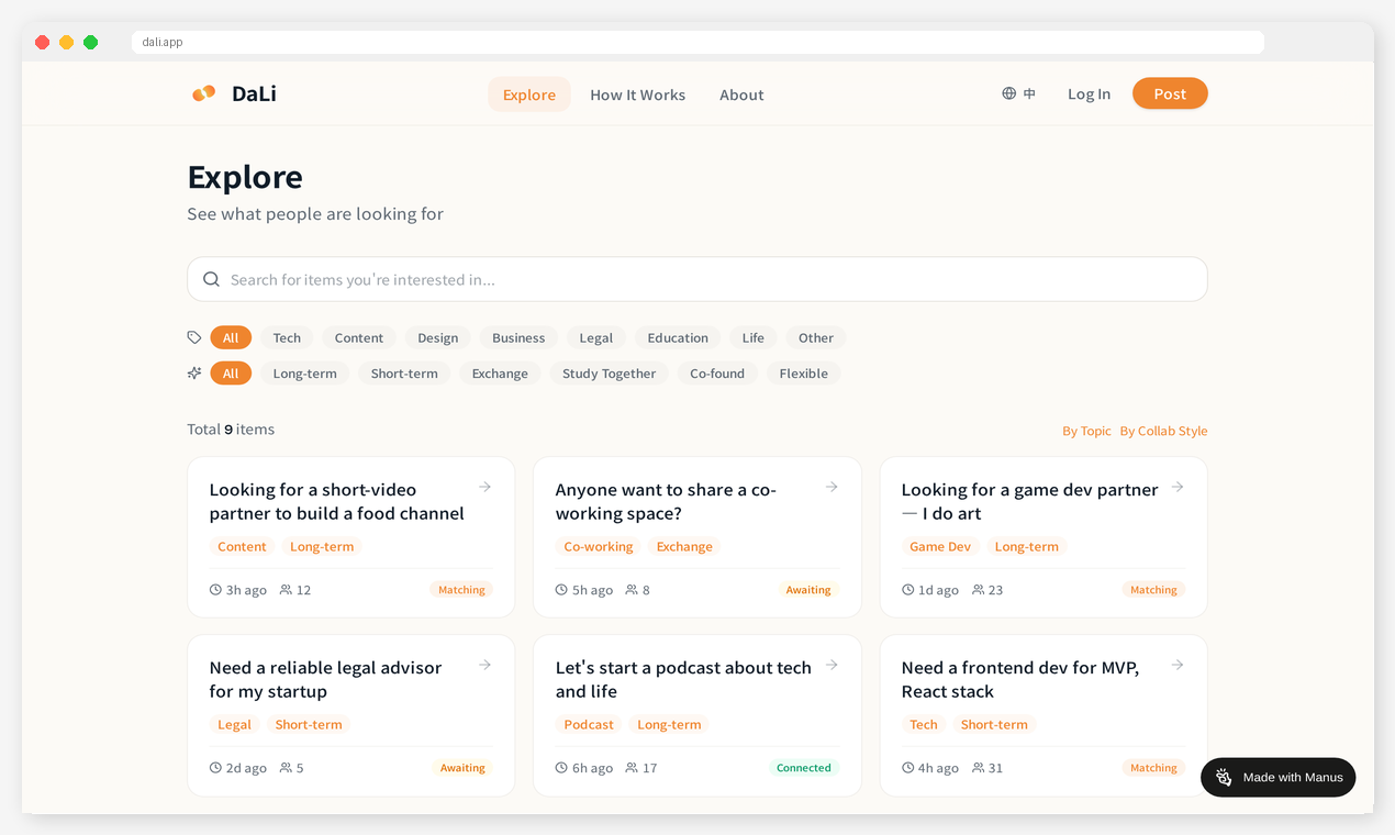 DaLi (搭哩) gallery image