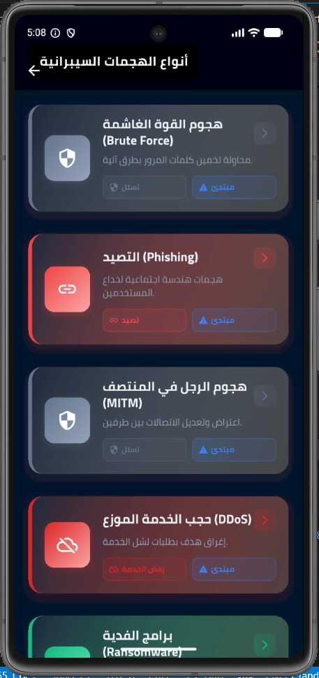 CyberKali gallery image