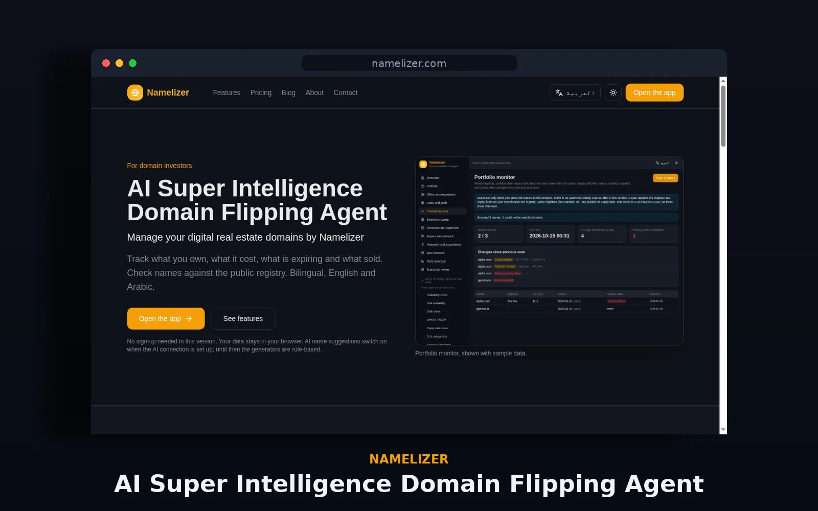 Namelizer 2.0 gallery image