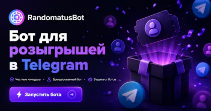 RandomatusBot gallery image