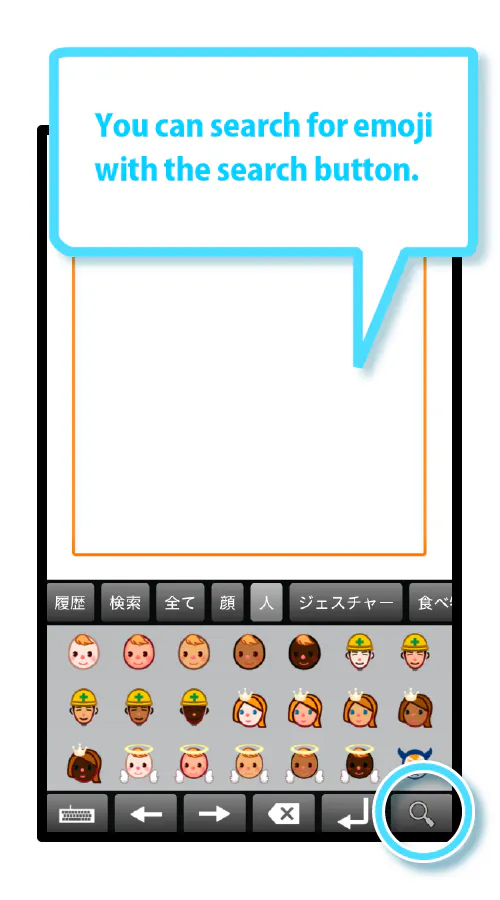 Emojidex