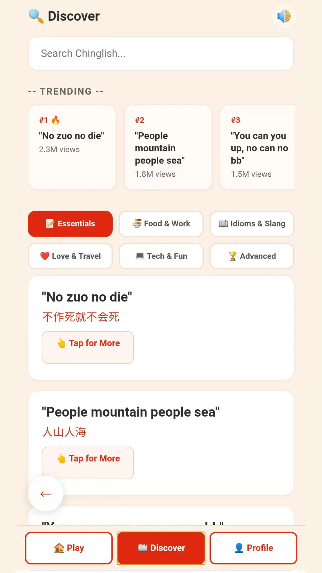 스크린샷 2
