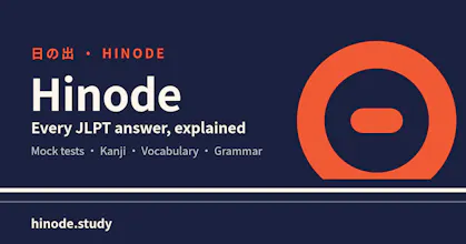 Hinode gallery image