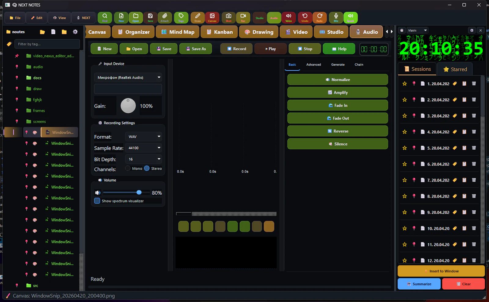 NEXT_STORM screenshot 17