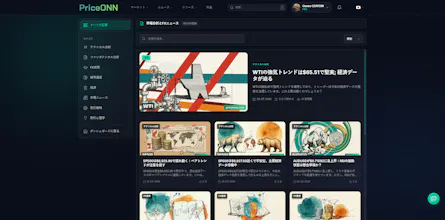 PriceONN gallery image