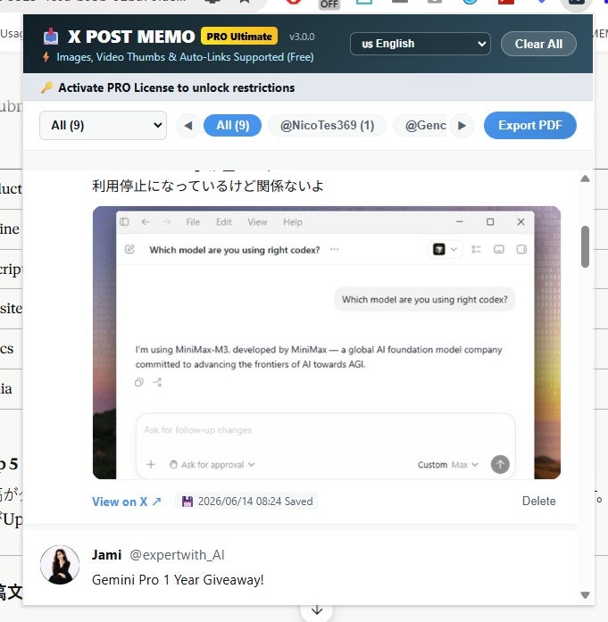 X Post Memo gallery image