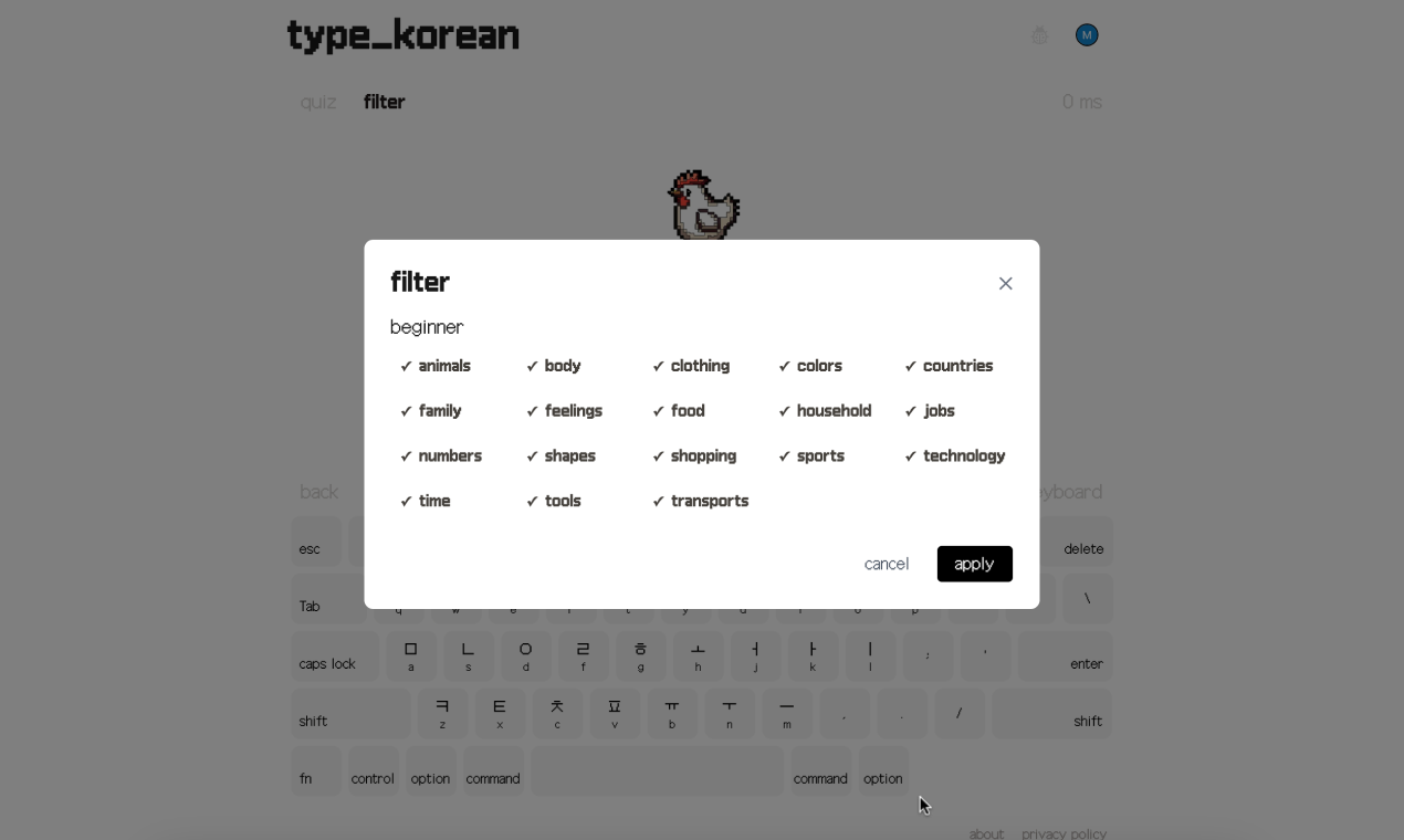 Type Koreaans - Type en leer Koreaans.Ga snel bij het typen op het Koreaanse toetsenbord media 3