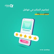 Qawafil gallery image