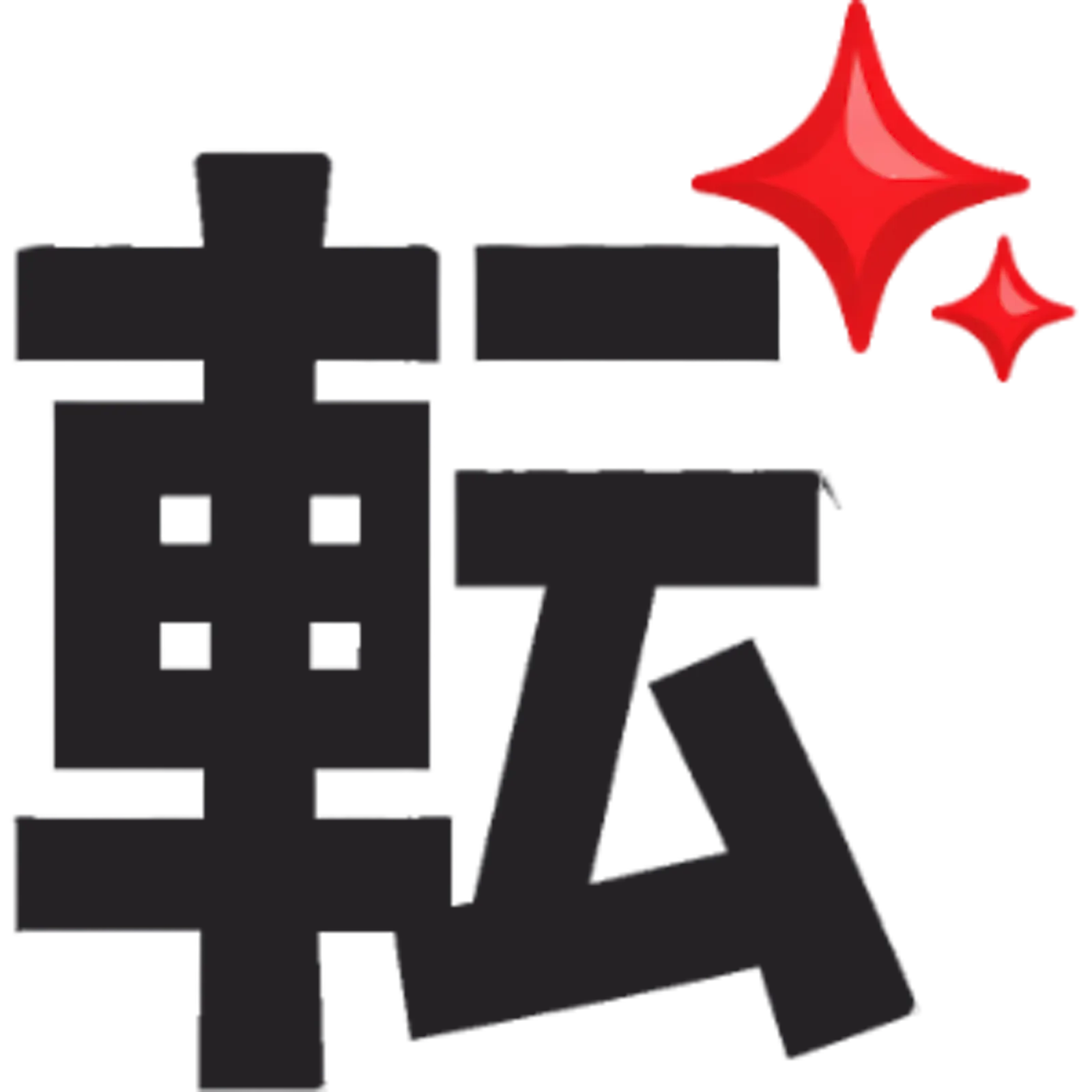 Tenshoku Pad screenshot 1