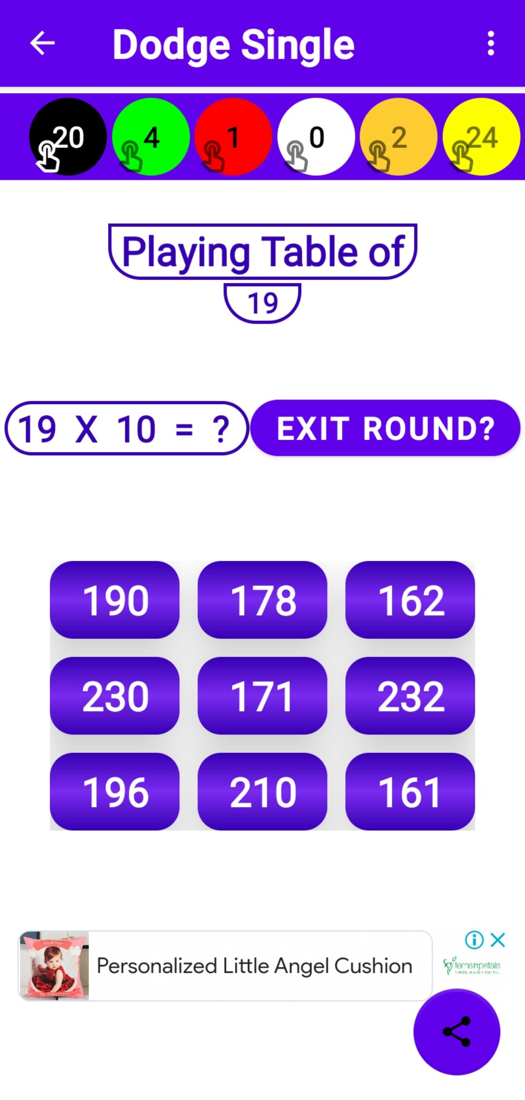 Multiplication Tables Expert Android App gallery image