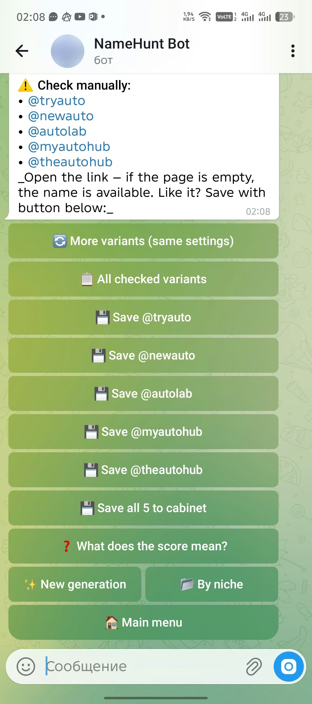 Telegram namehunt_bot gallery image