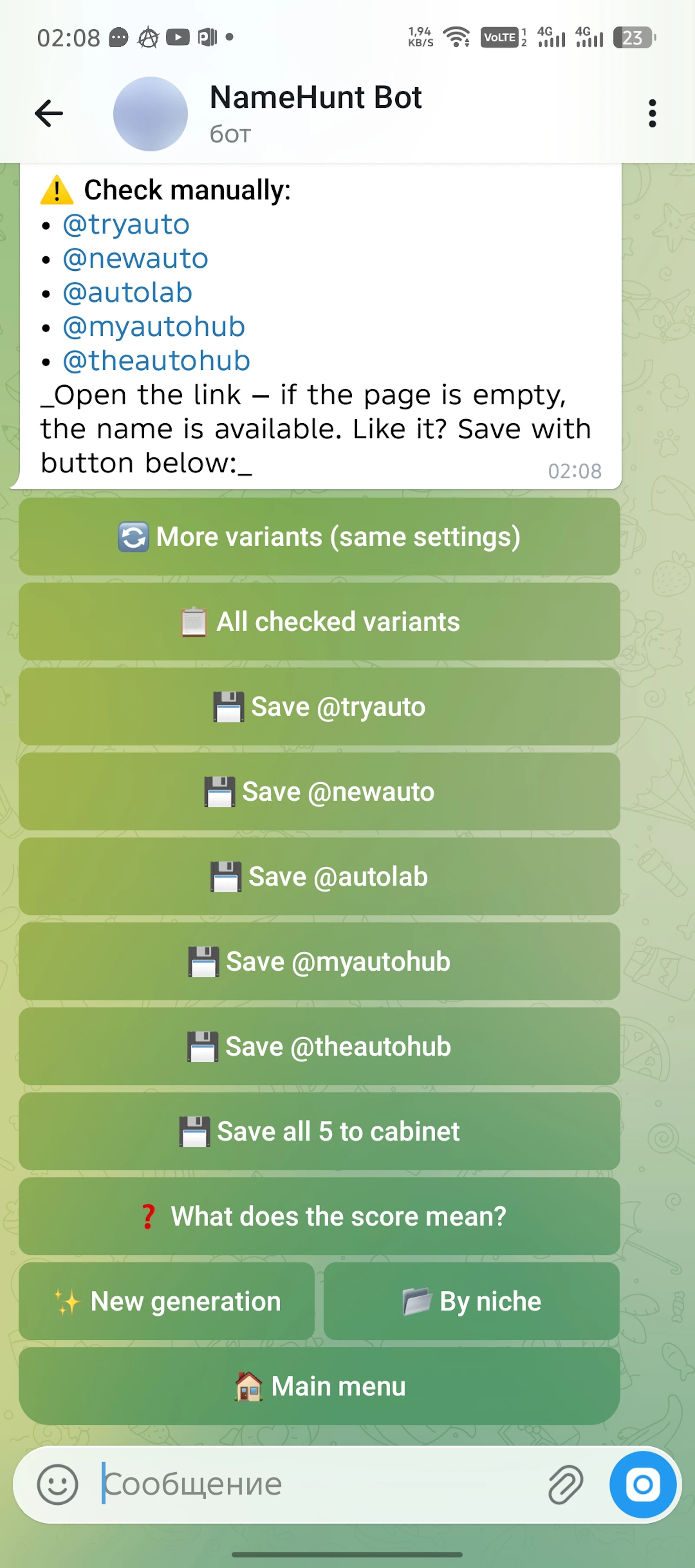 Telegram namehunt_bot screenshot 3