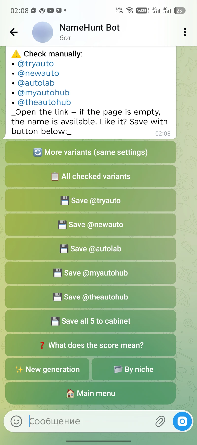 Telegram namehunt_bot screenshot 3