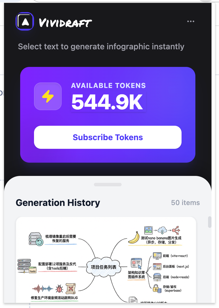 ViviDraft - Screenshot 5 showing product features and functionality