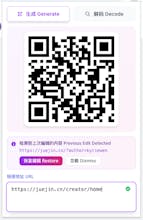 QR Code Generator & Scanner gallery image