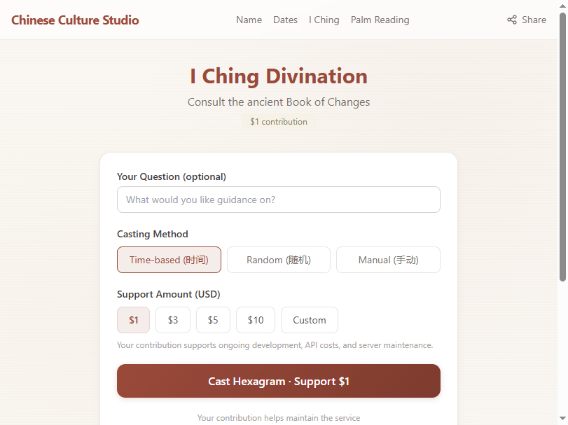 Chinese Culture Studio gallery image