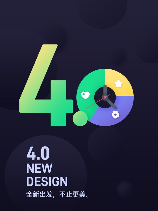 Willed Calendar HD gallery image