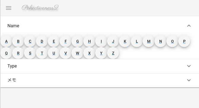 Pokéctiveness2 gallery image